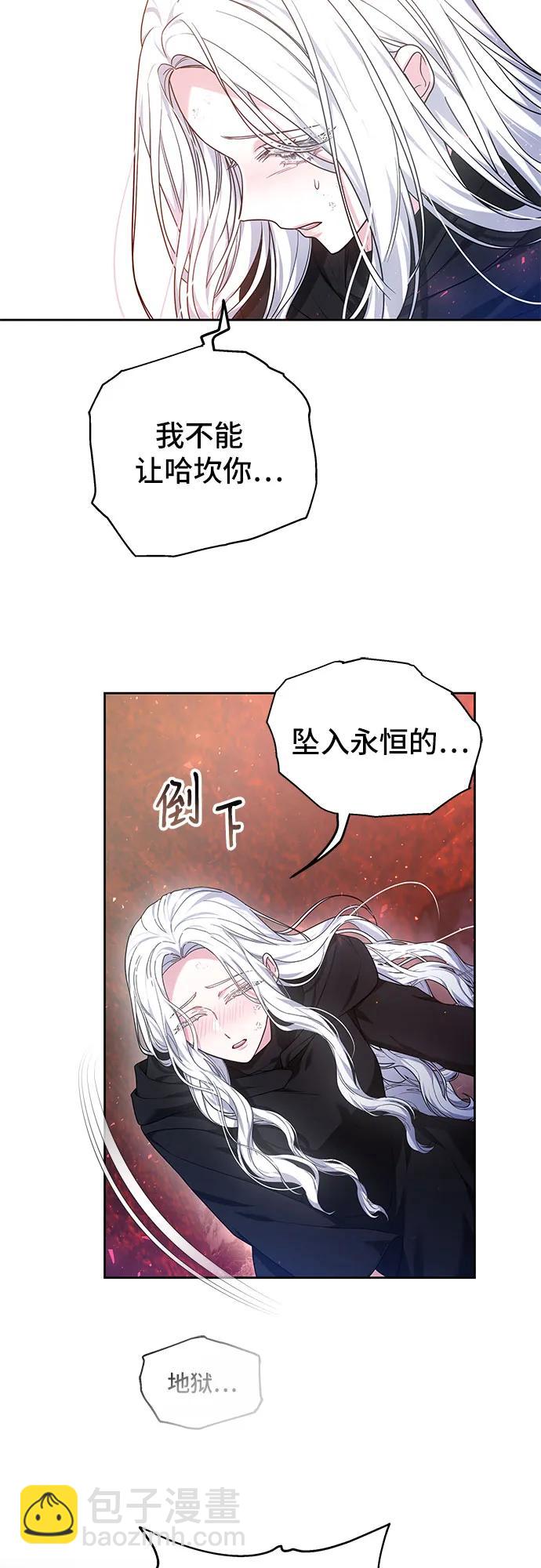 第30话11