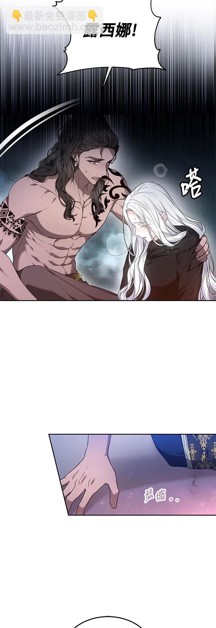 第30话12