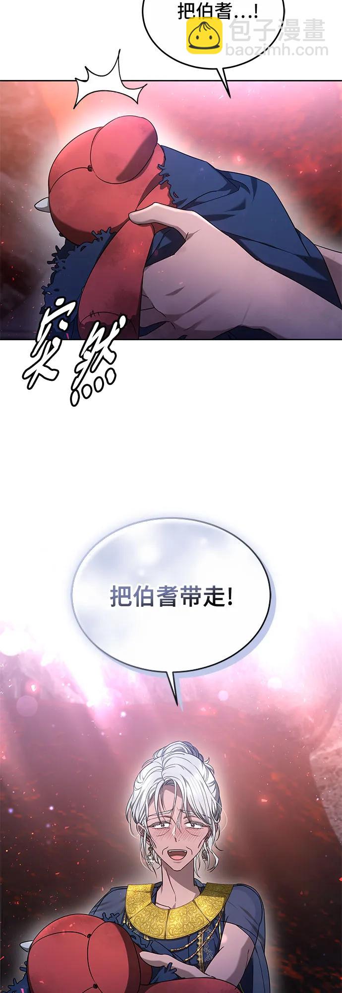 第30话16