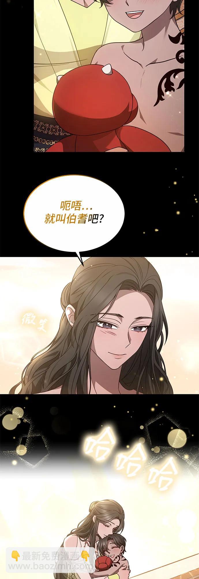 第30话21