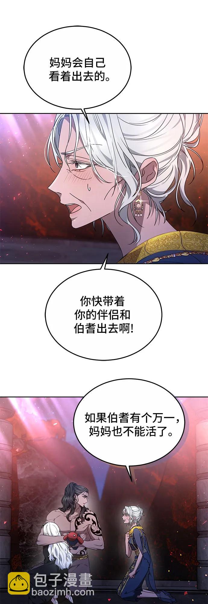 第30话24