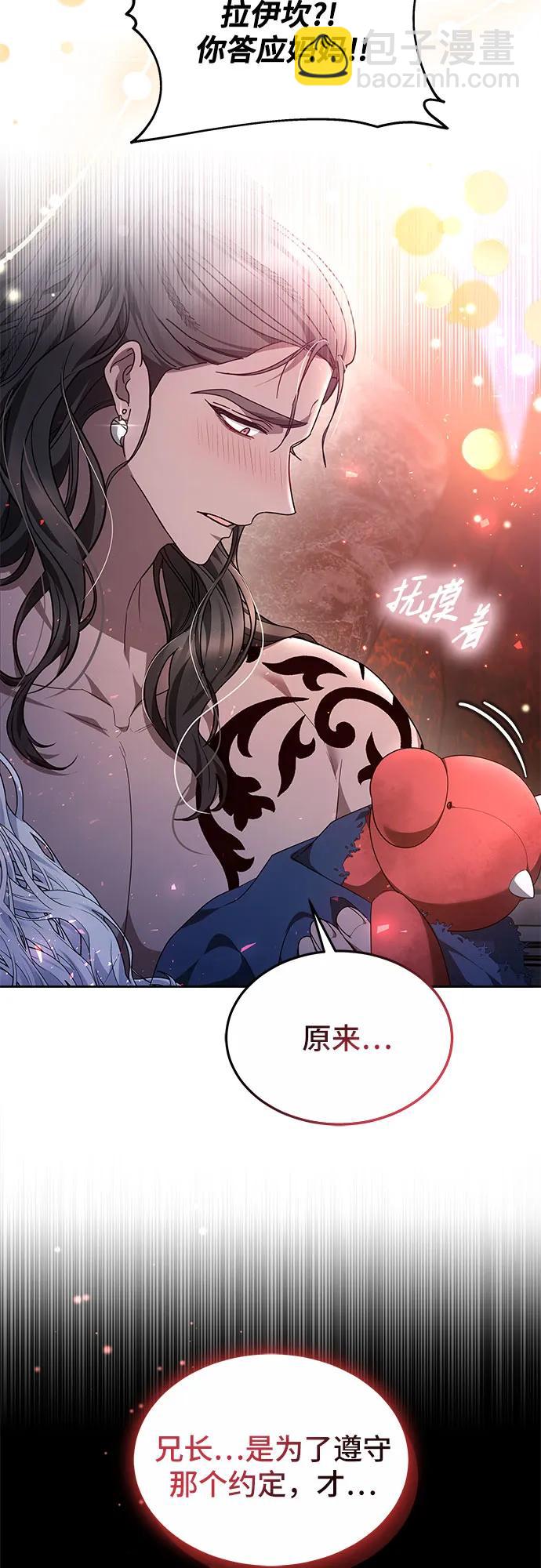 第30话26