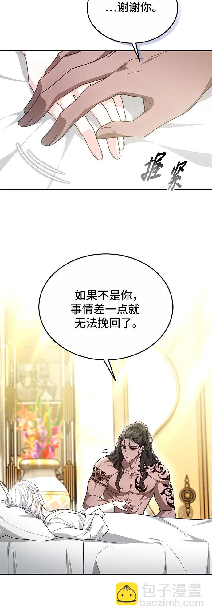 第30话39
