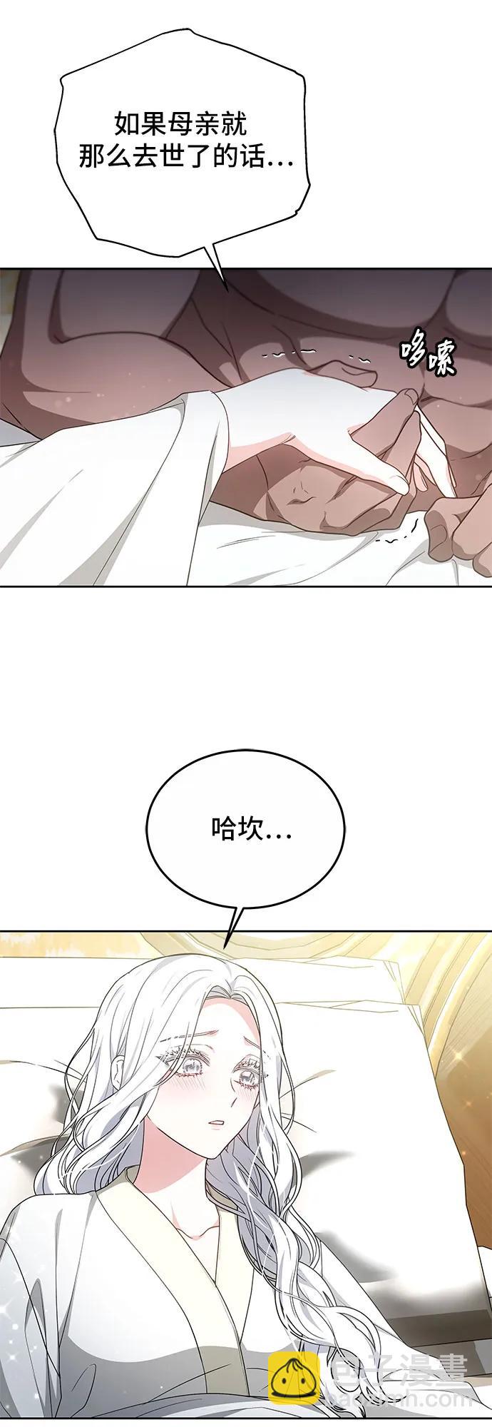 第30话40