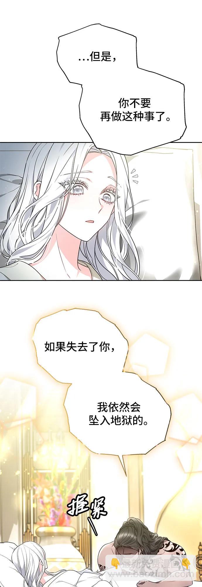 第30话42