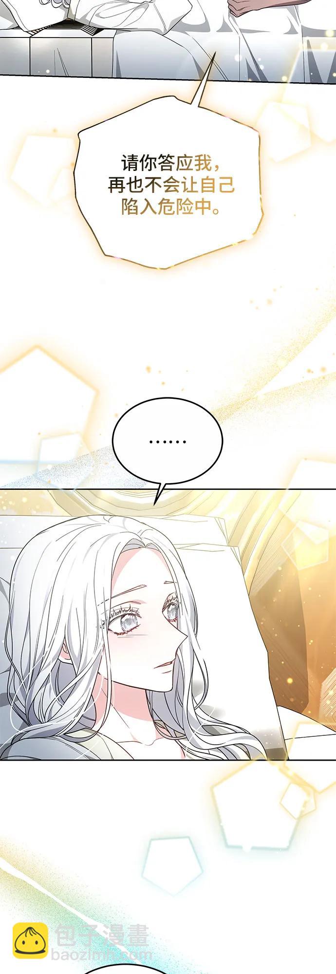 第30话43
