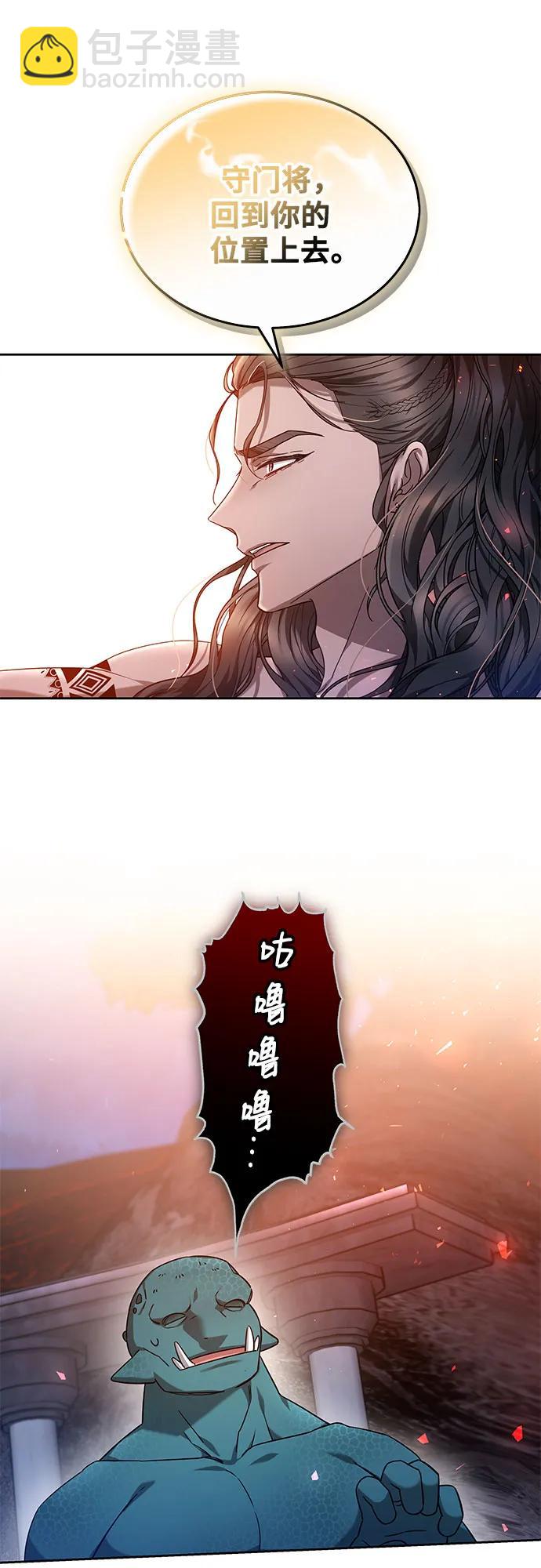 第30话5