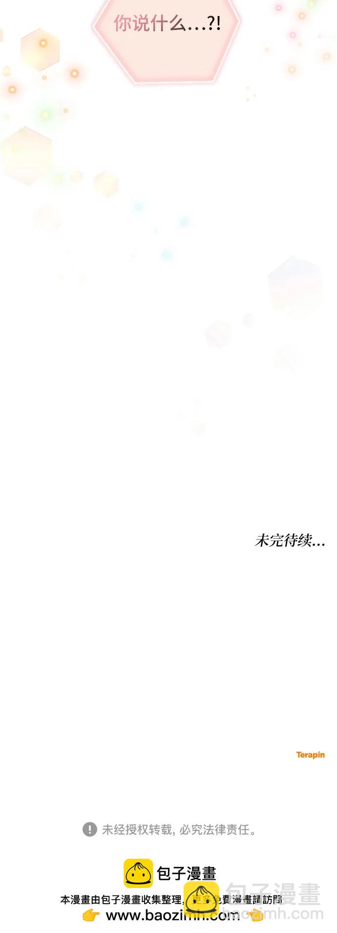 第30话54