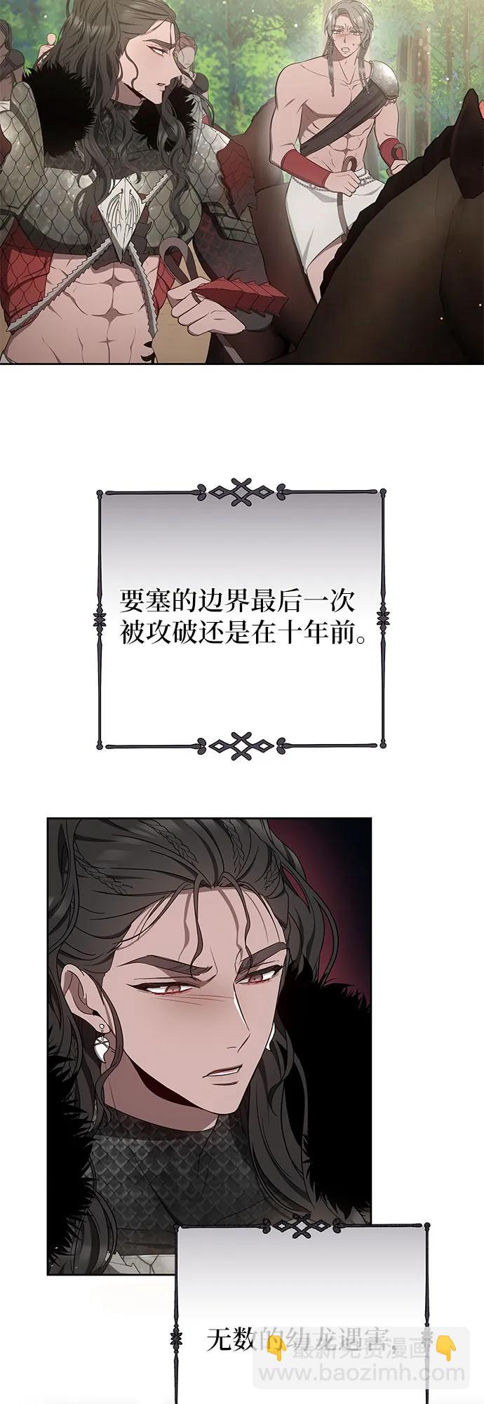 第41话10