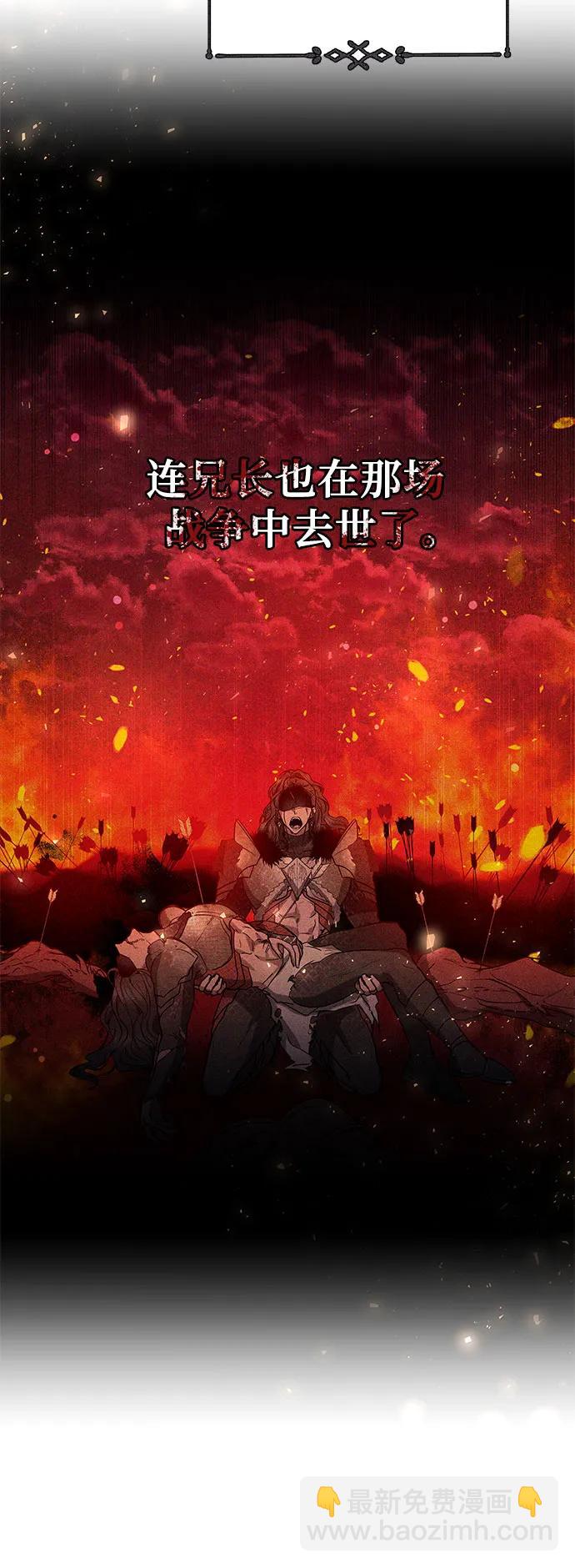 第41话11
