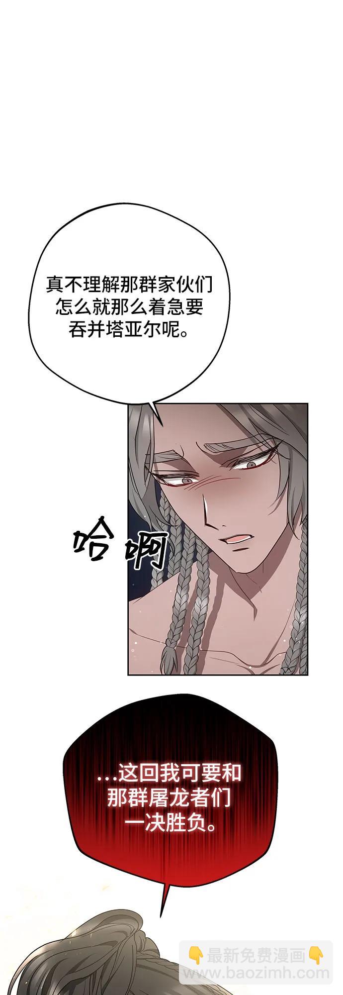 第41话12