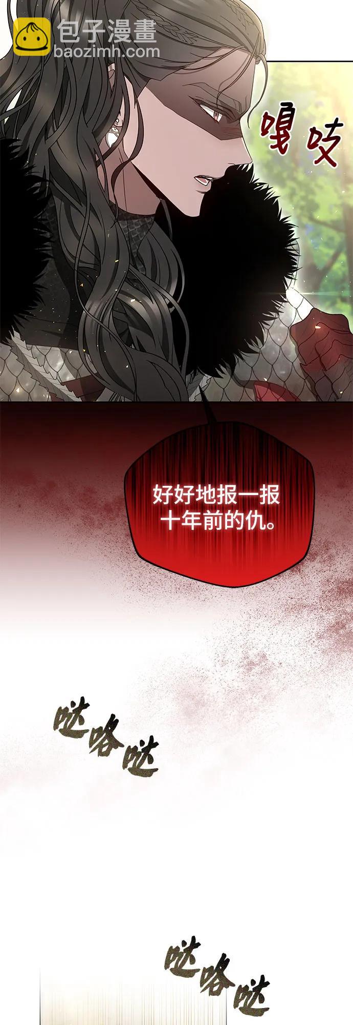 第41话13