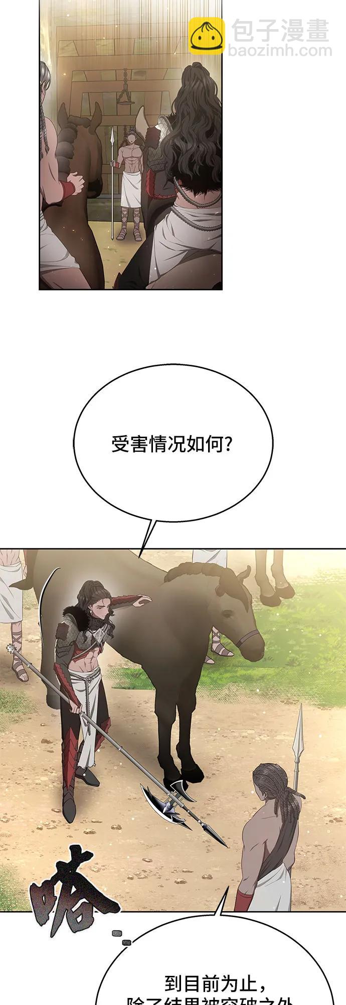 第41话14