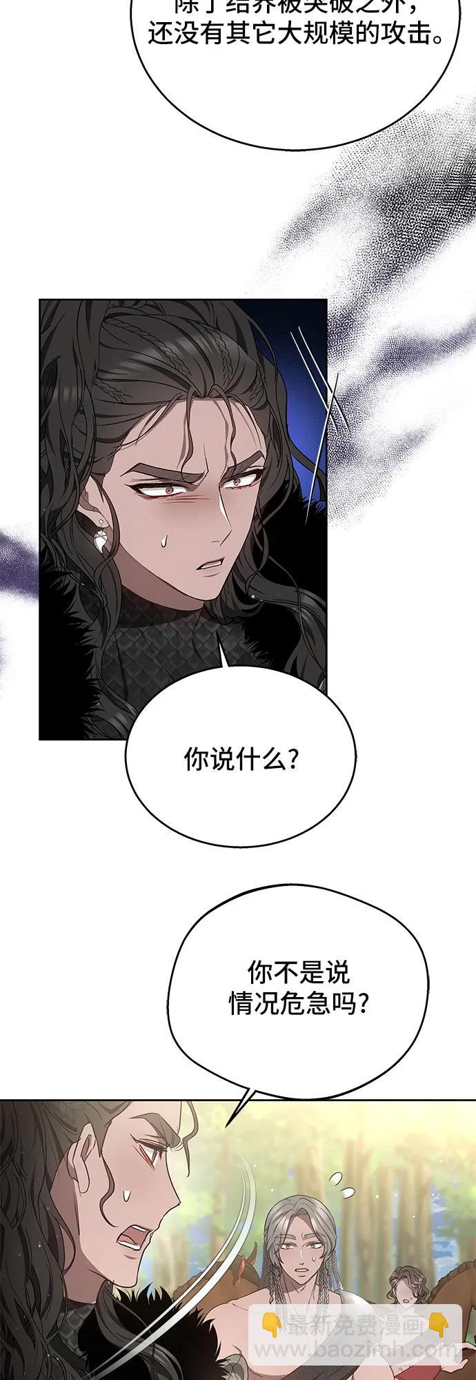 第41话15