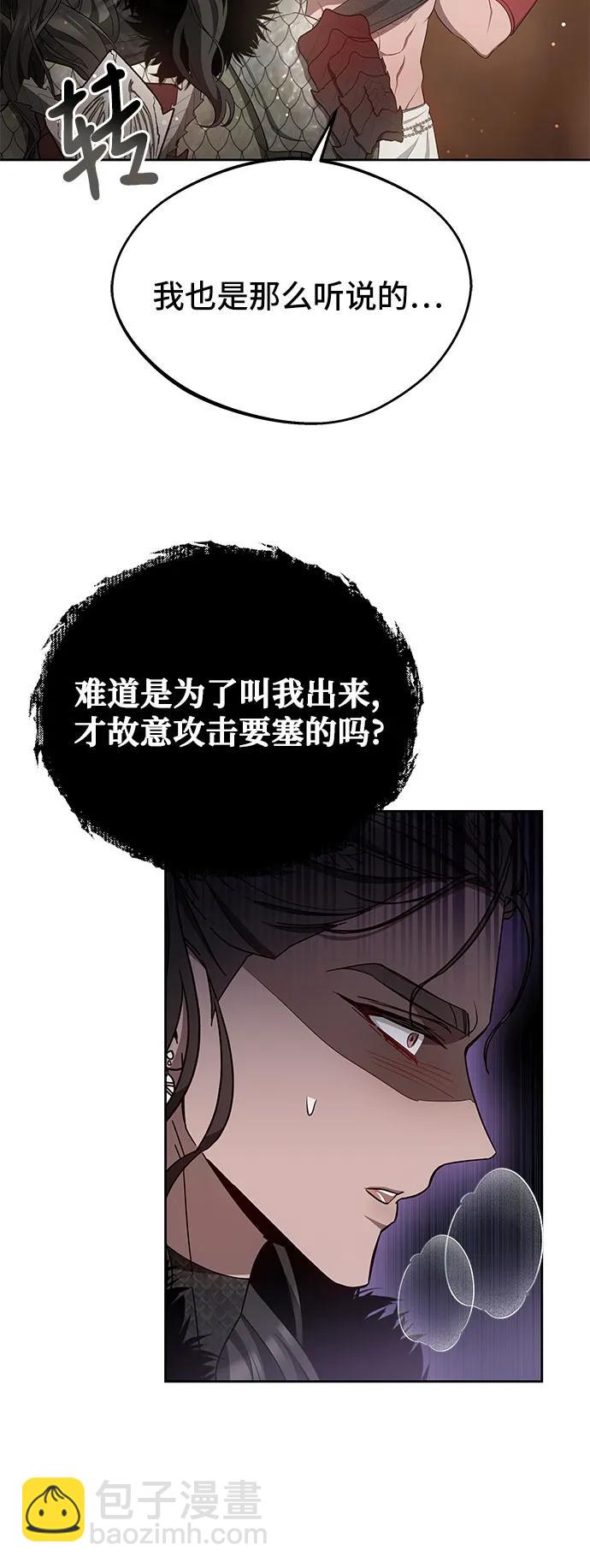 第41话16