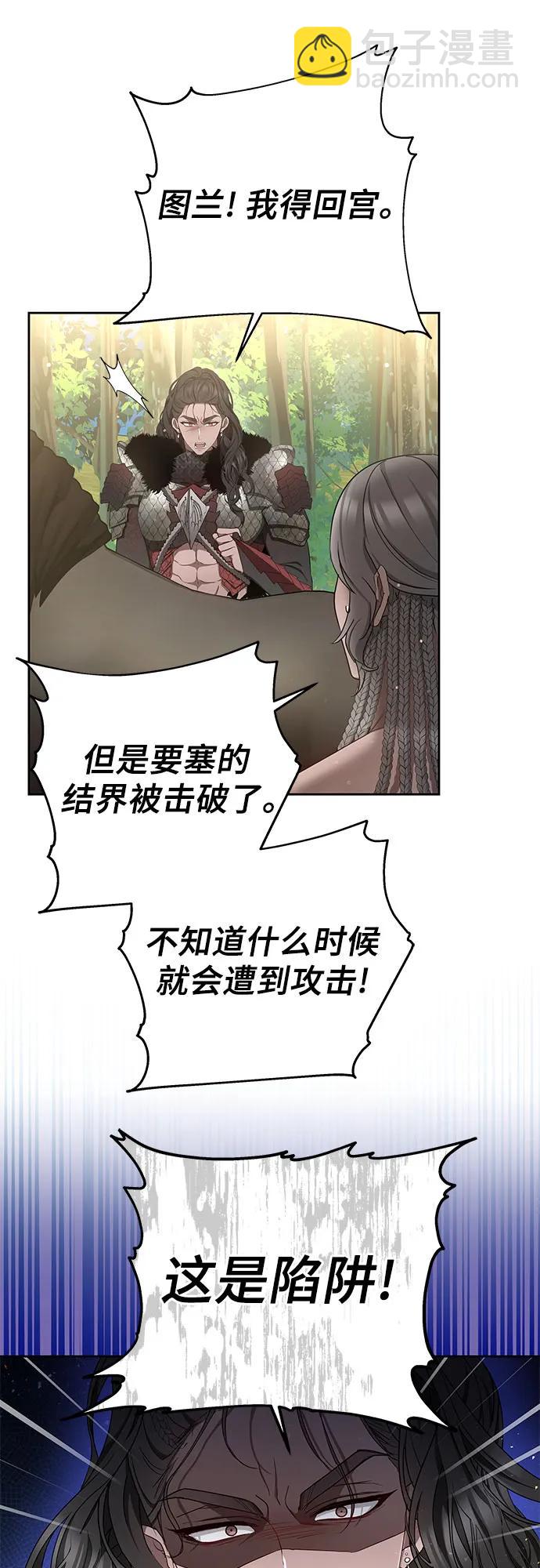 第41话17