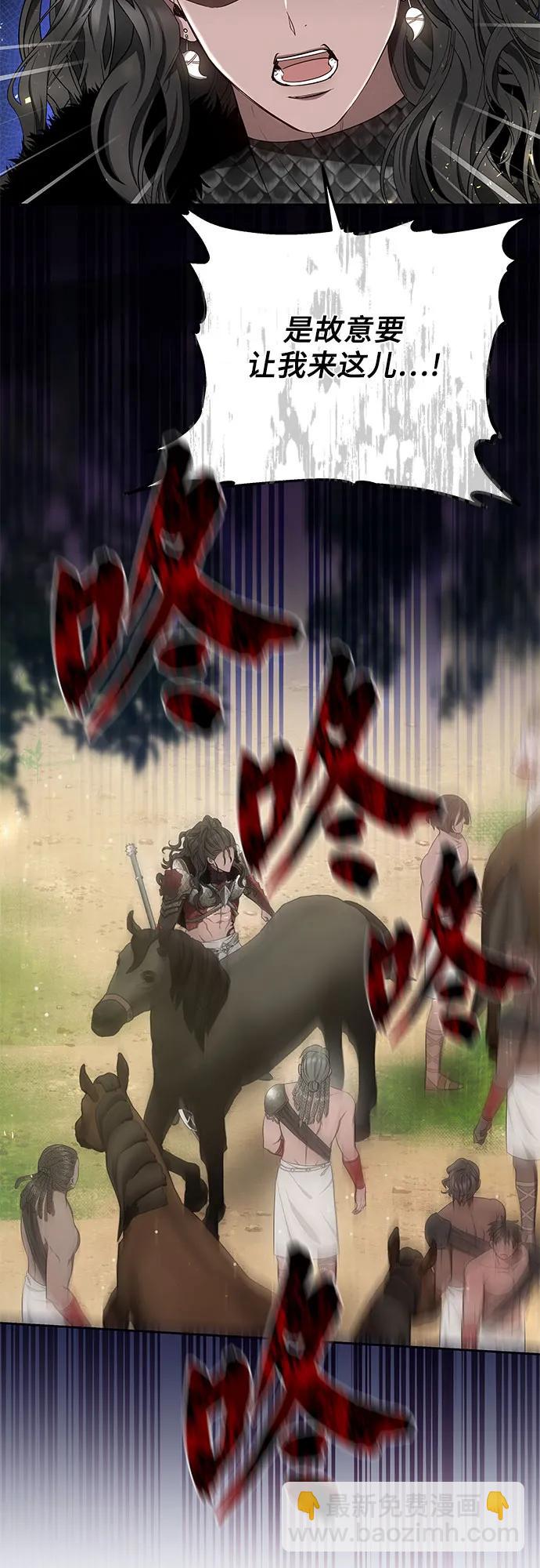 第41话18