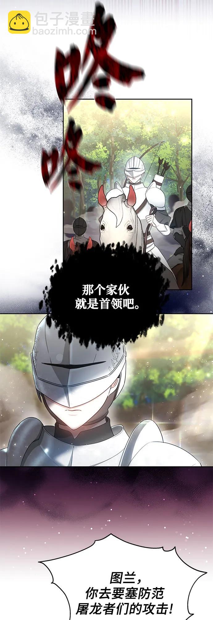 第41话19