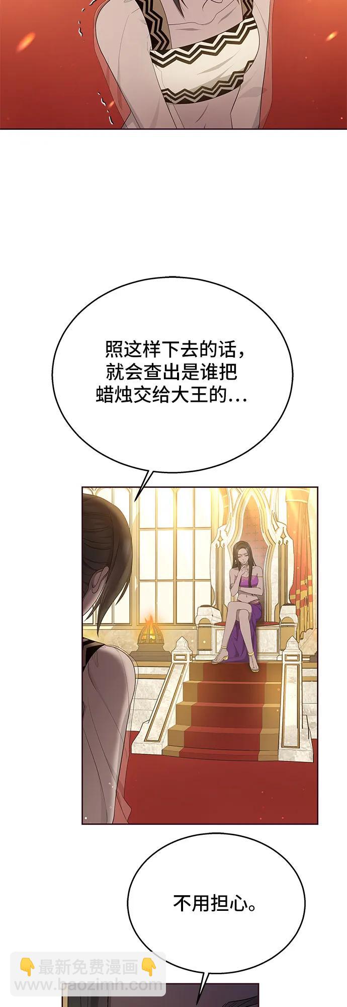 第41话2