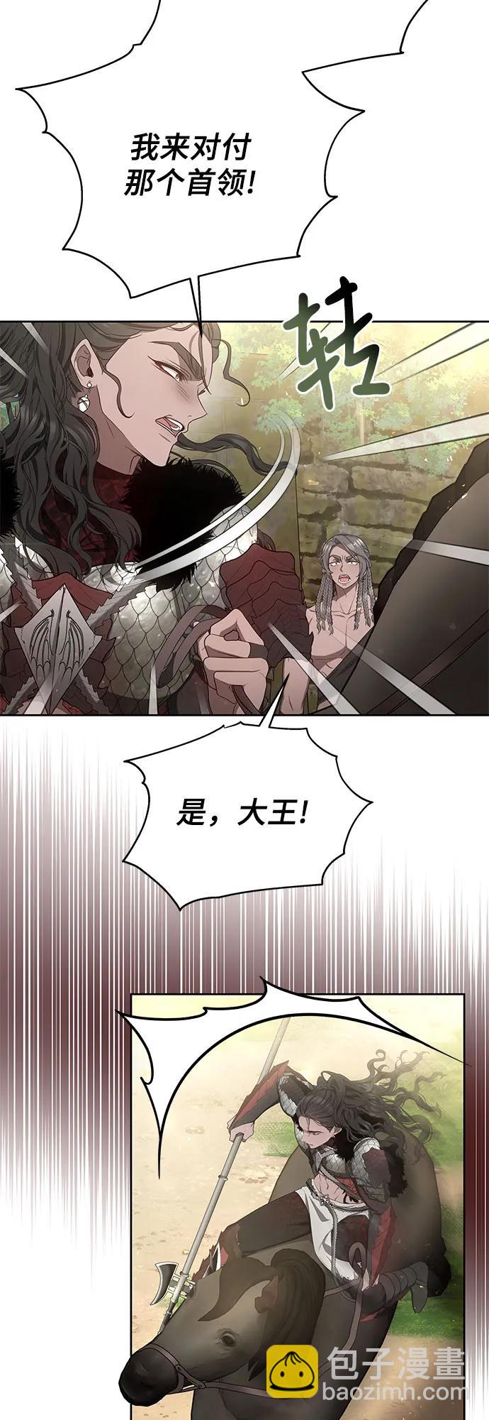 第41话20