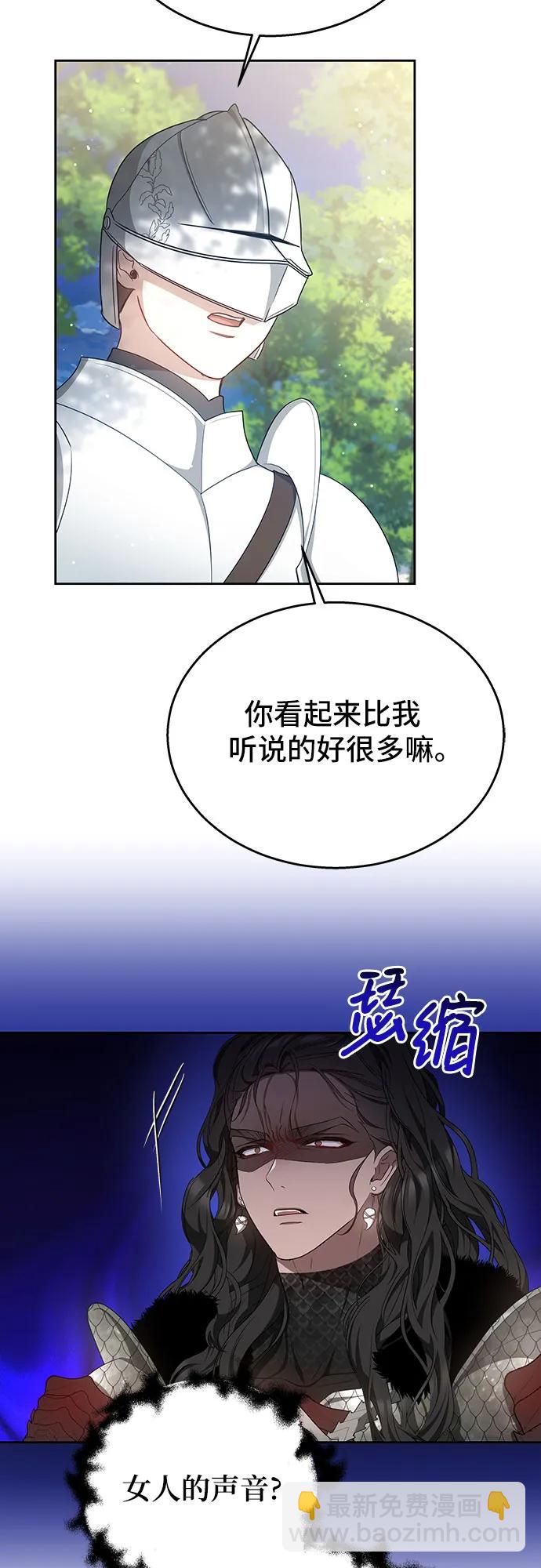 第41话23