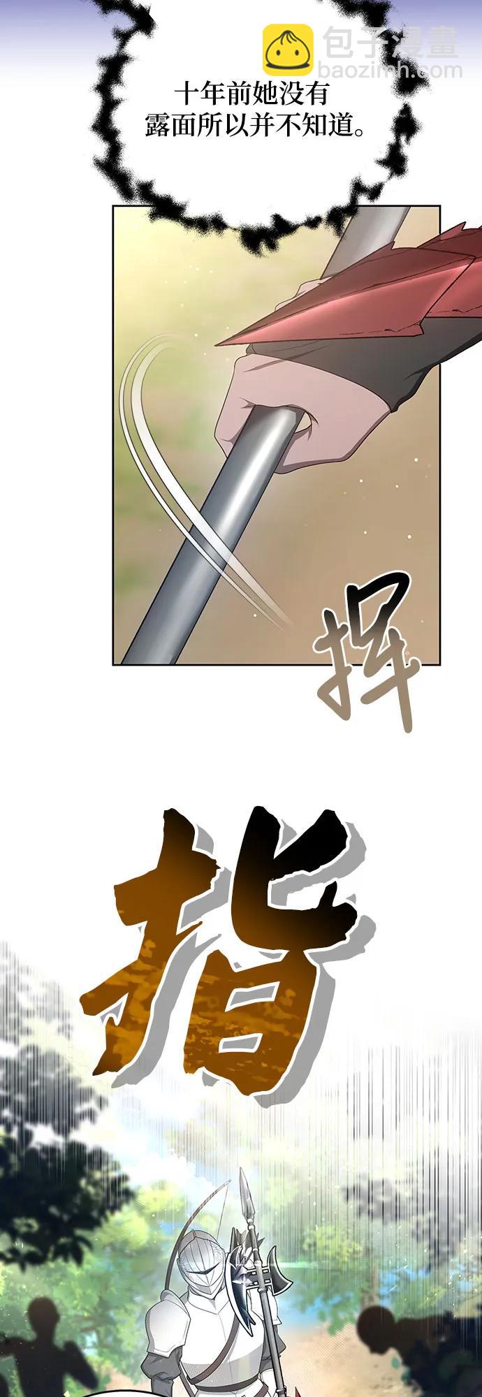 第41话24