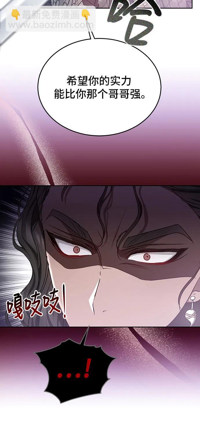第41话26