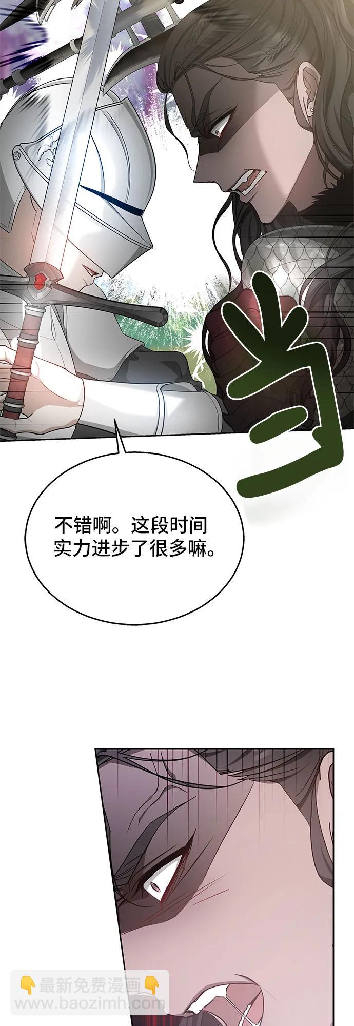 第41话28
