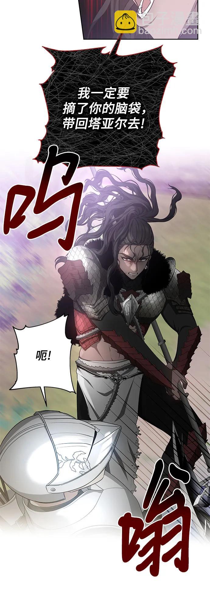 第41话29