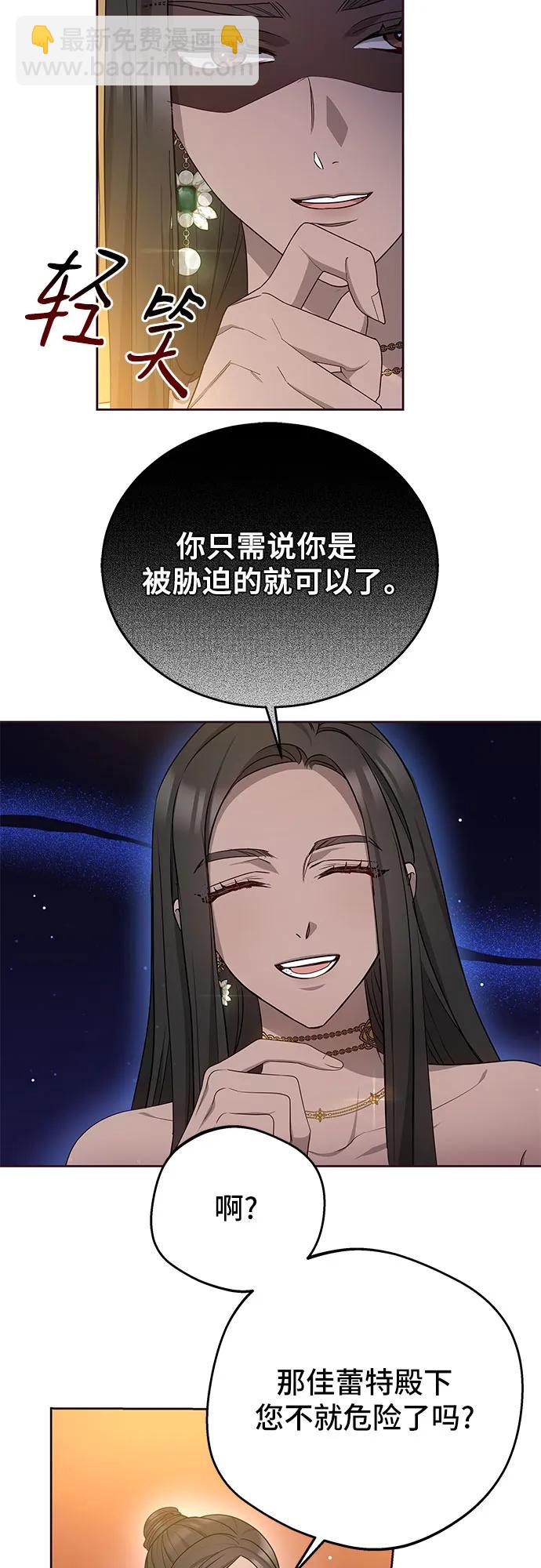 第41话3