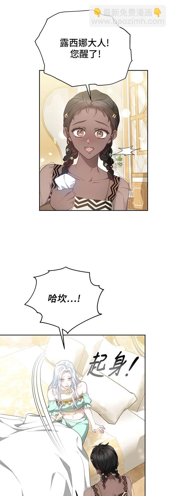 第41话37