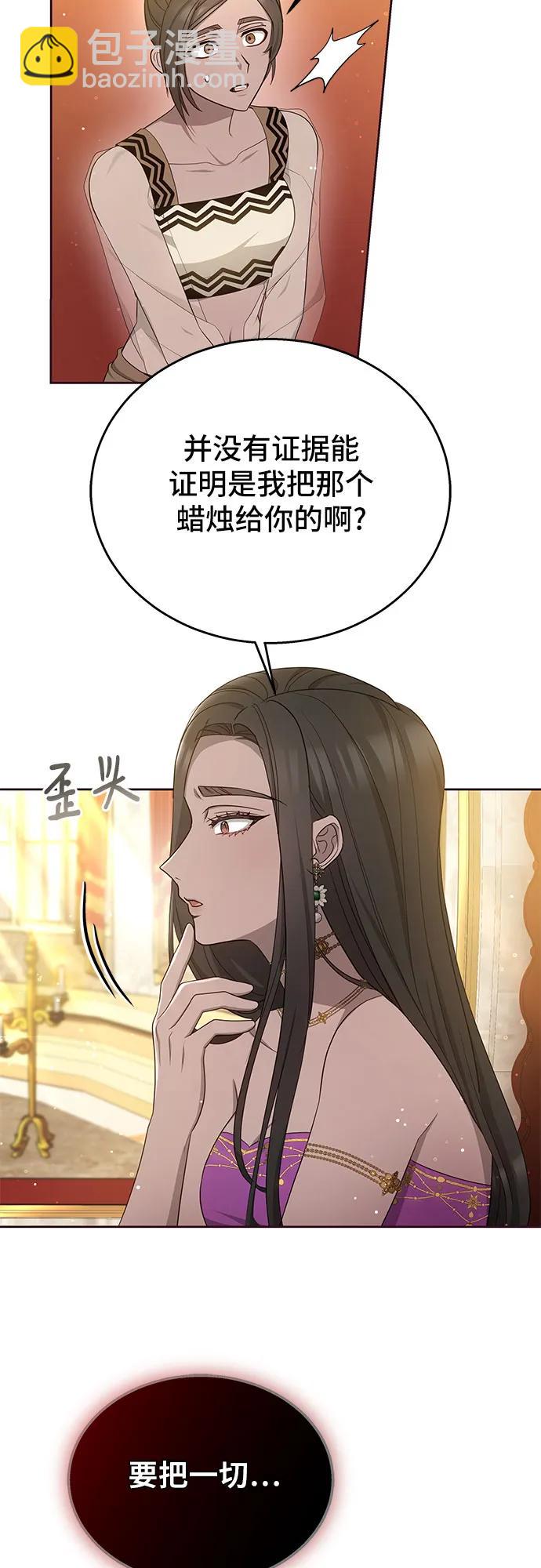 第41话4