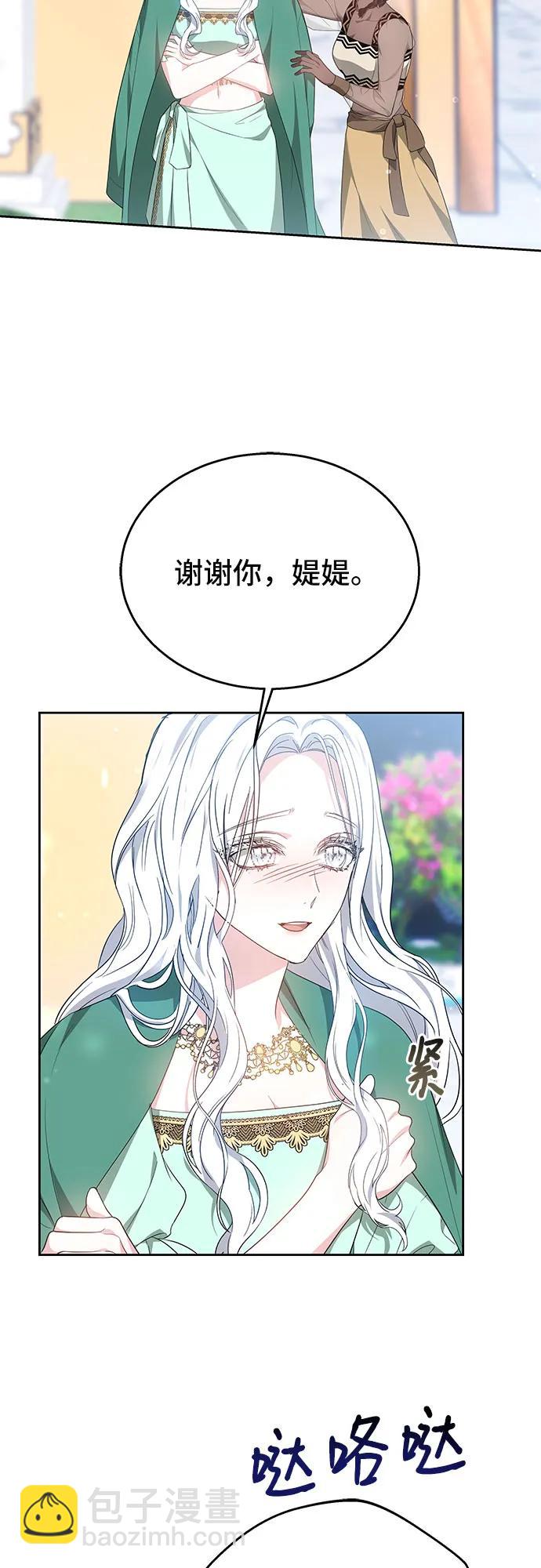 第41话43