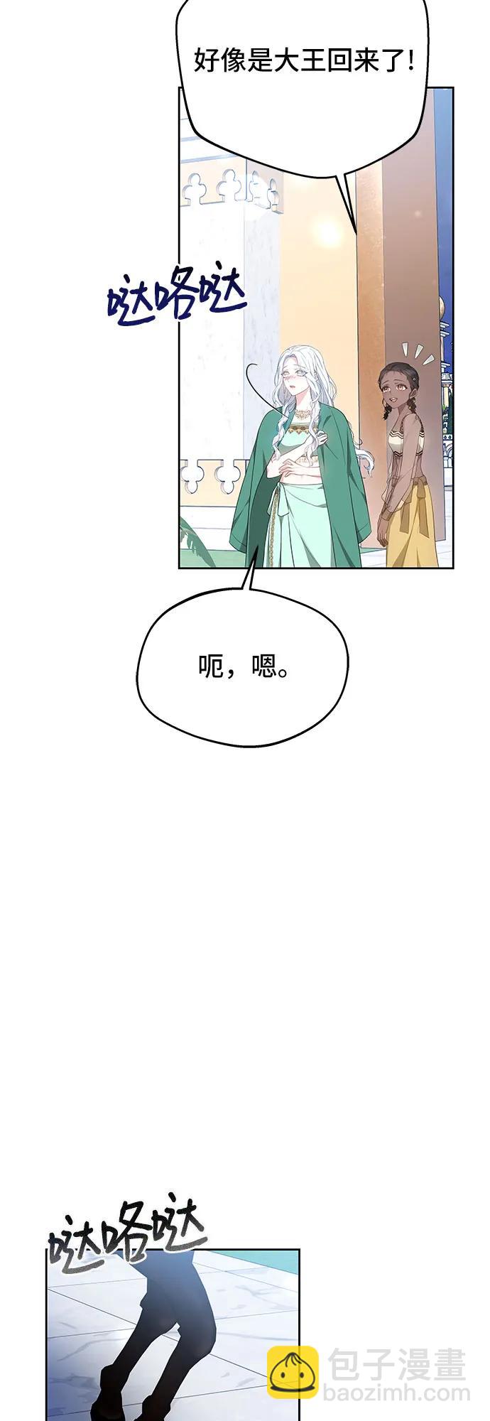 第41话44