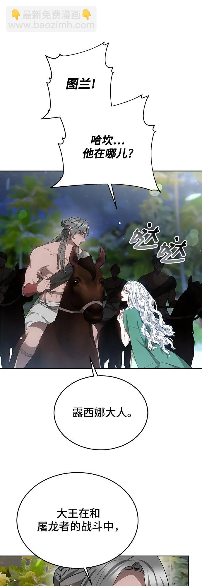第41话47