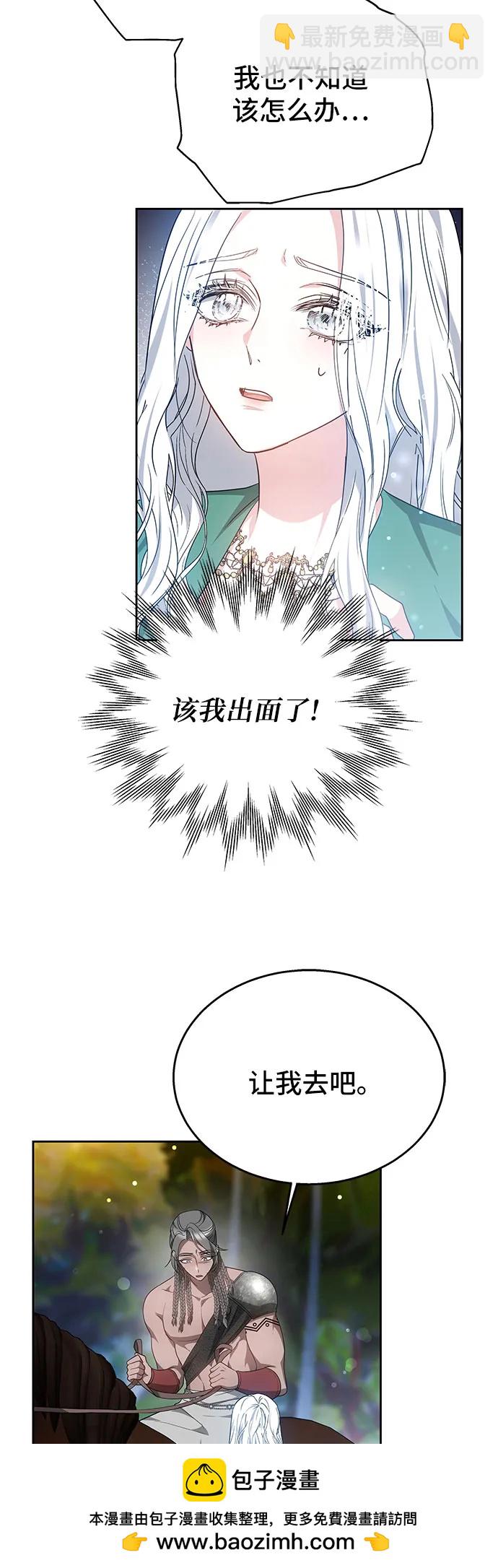 第41话49
