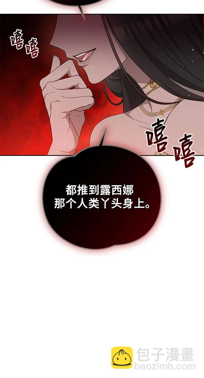 第41话5