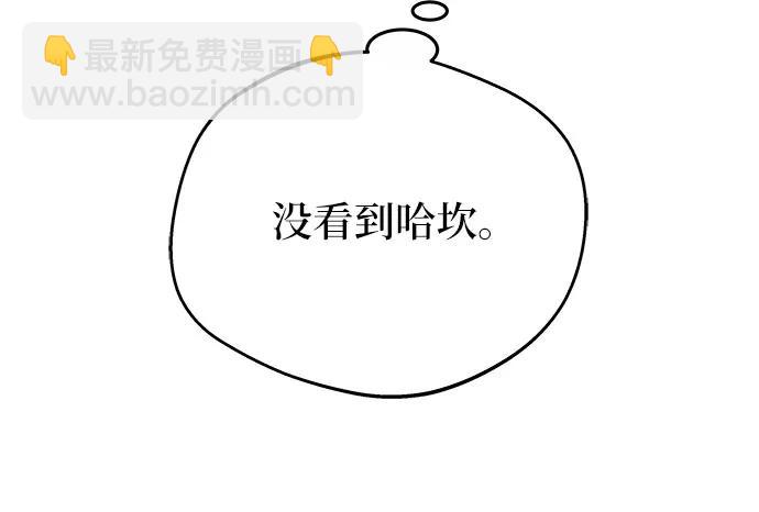 第41话50