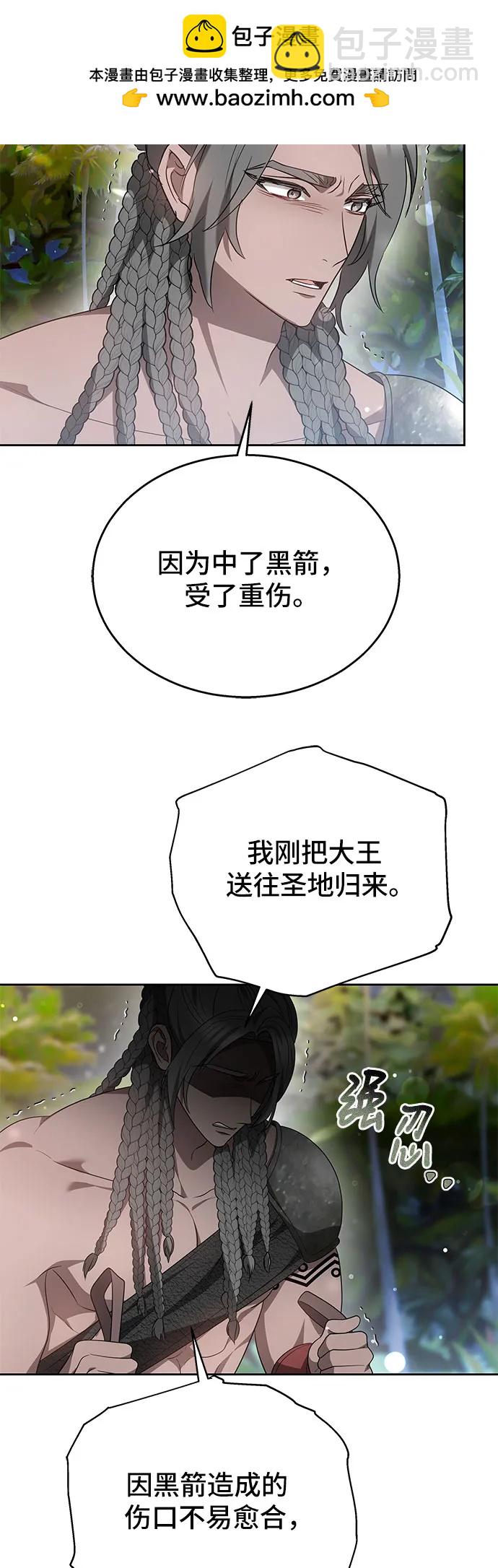 第41话52