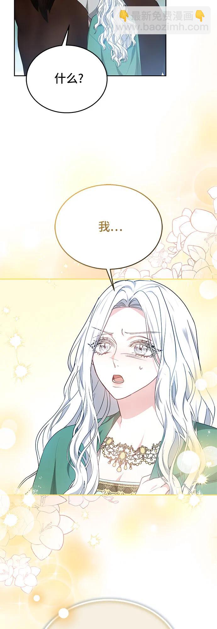 第41话54