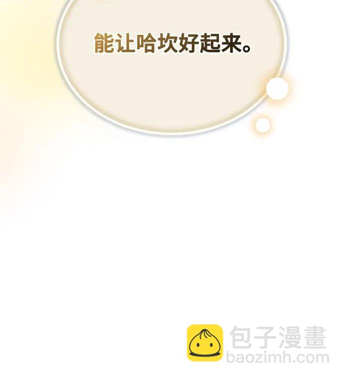 第41话55