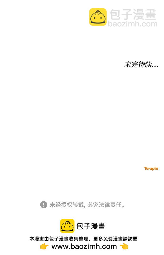 第41话56