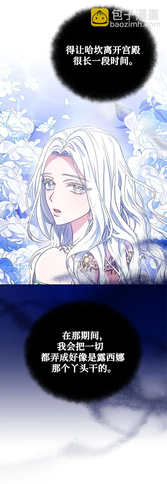 第41话6