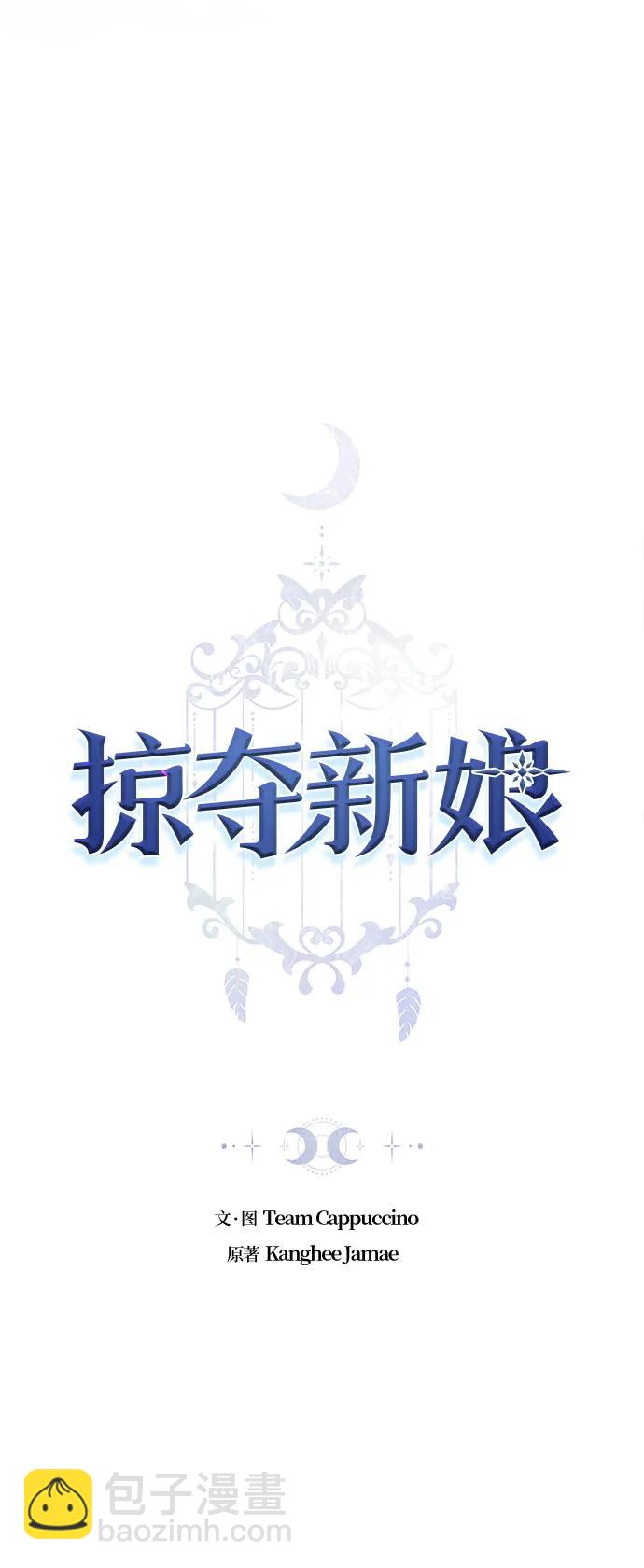 第41话7
