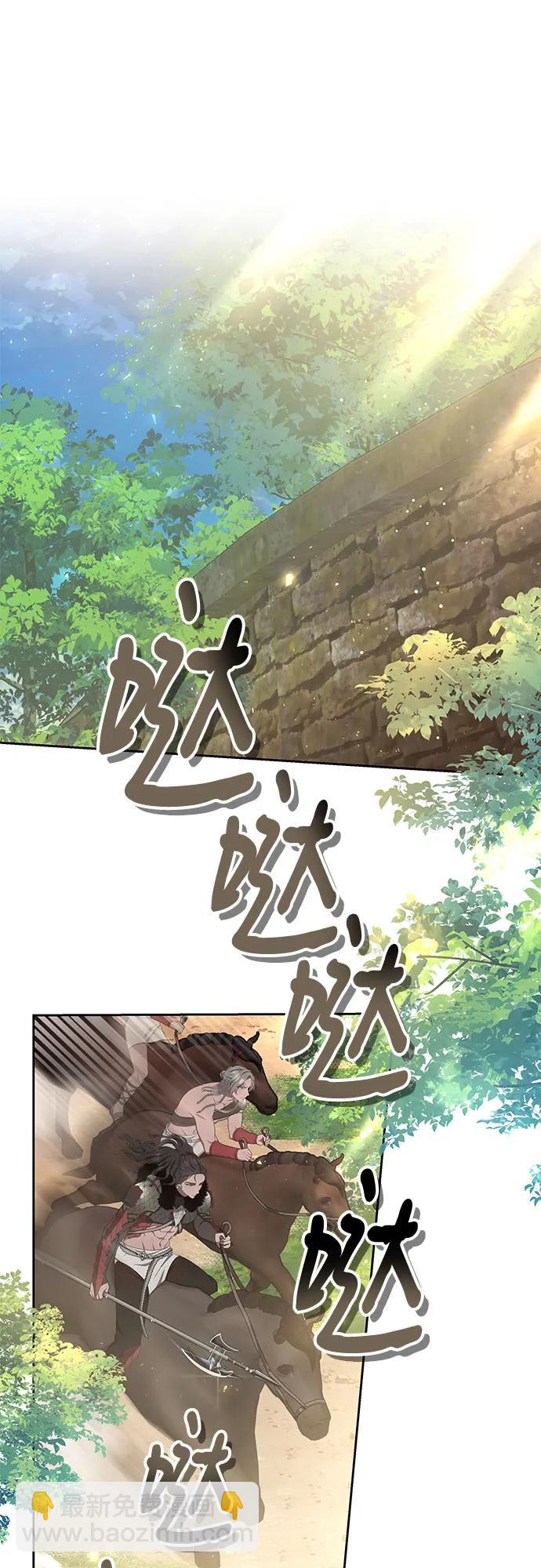 第41话8