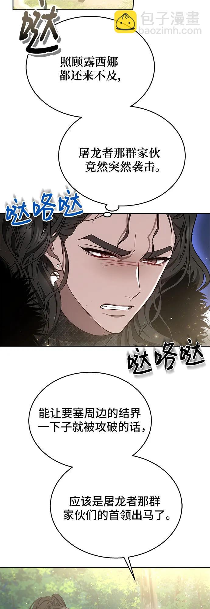 第41话9