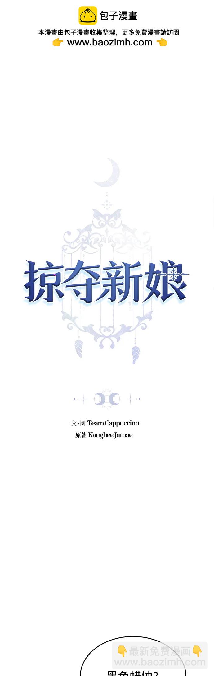 第44话1