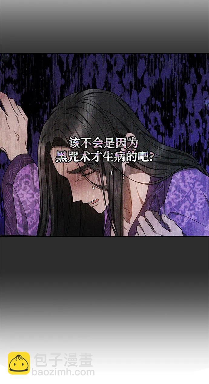 第44话10