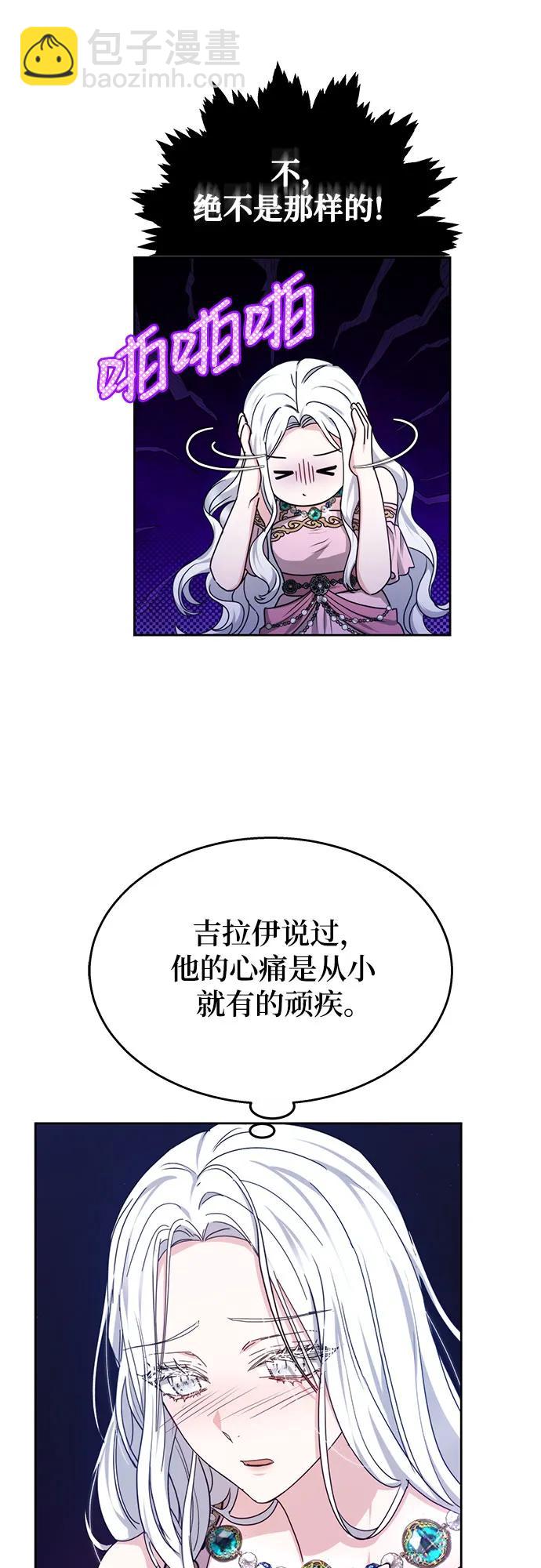 第44话11