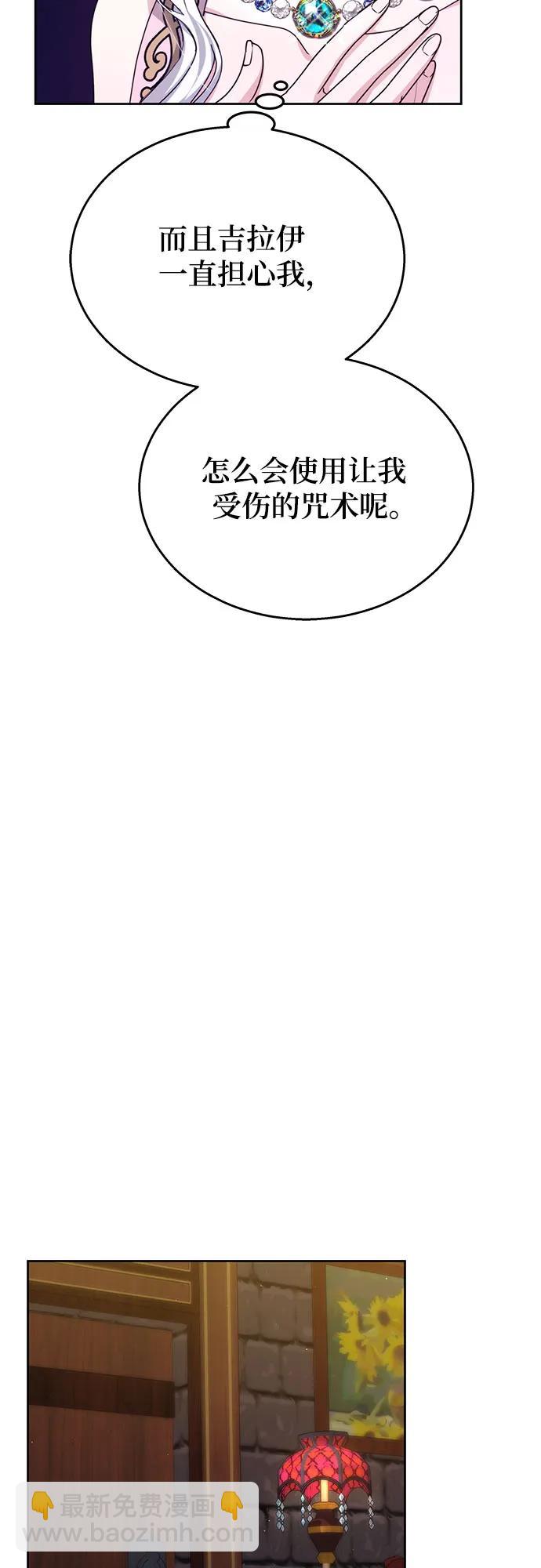 第44话12